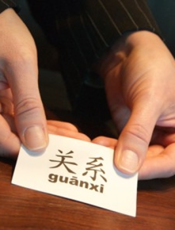 Uticaj kineske filozofije na poslovnu kulturu